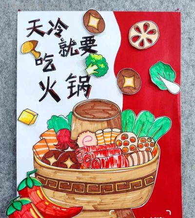 绘画素材—让人流口水的冬天美食少儿儿童创意画课例，太厉害了！ - 图画吧TUHUABA