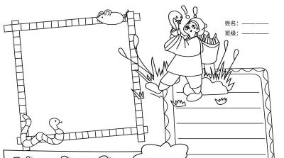 手抄报可打印 - 图画吧TUHUABA