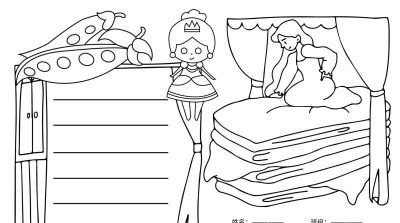 手抄报可打印 - 图画吧TUHUABA