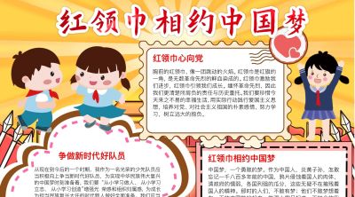 手绘集‖手抄报模板 - 图画吧TUHUABA