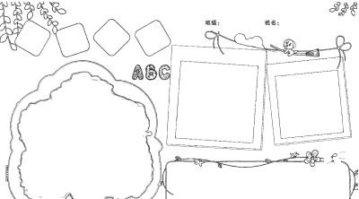 手绘集‖手抄报模板 - 图画吧TUHUABA