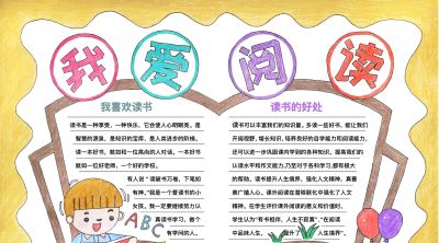 手绘集‖手抄报模板 - 图画吧TUHUABA