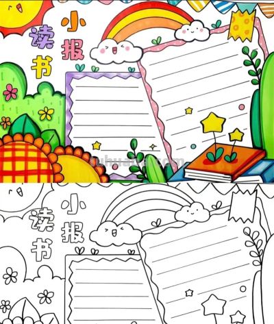 手绘集‖手抄报模板 - 图画吧TUHUABA