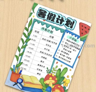 各种手抄报，需要的拿走！ - 图画吧TUHUABA