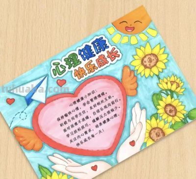 各种手抄报，需要的拿走！ - 图画吧TUHUABA