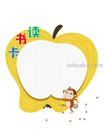 读书卡横版19款 - 今日头条 读书卡横版19款 - 图画吧TUHUABA