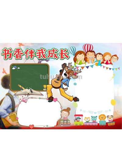 读书卡横版19款 - 今日头条 读书卡横版19款 - 图画吧TUHUABA