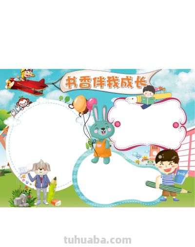 读书卡横版19款 - 今日头条 读书卡横版19款 - 图画吧TUHUABA