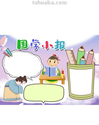 读书卡横版19款 - 今日头条 读书卡横版19款 - 图画吧TUHUABA