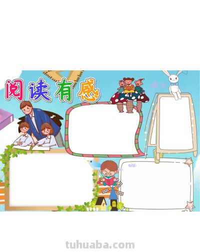 读书卡横版19款 - 今日头条 读书卡横版19款 - 图画吧TUHUABA