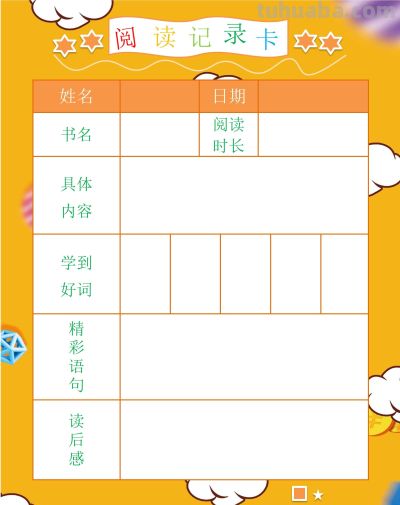 2025读书记录卡86张(竖板含线稿) - 今日头条 2025读书记录卡86张(竖板含线稿) - 图画吧TUHUABA