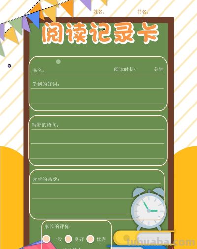 2025读书记录卡86张(竖板含线稿) - 今日头条 2025读书记录卡86张(竖板含线稿) - 图画吧TUHUABA