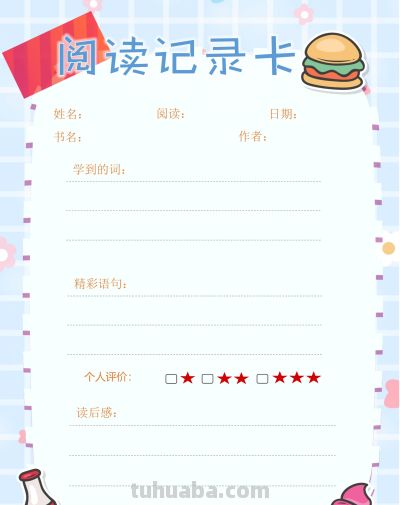 2025读书记录卡86张(竖板含线稿) - 今日头条 2025读书记录卡86张(竖板含线稿) - 图画吧TUHUABA