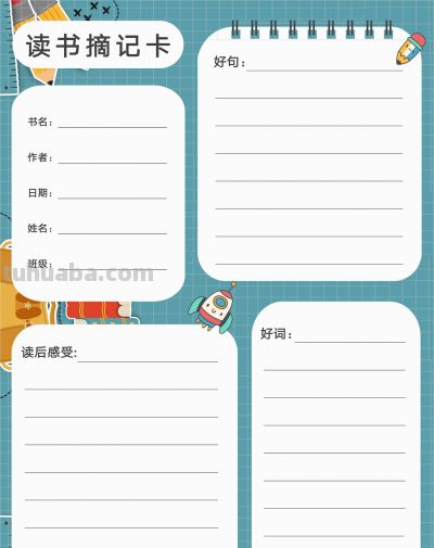 2025读书记录卡86张(竖板含线稿) - 今日头条 2025读书记录卡86张(竖板含线稿) - 图画吧TUHUABA