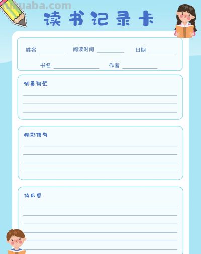 2025读书记录卡86张(竖板含线稿) - 今日头条 2025读书记录卡86张(竖板含线稿) - 图画吧TUHUABA