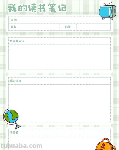 2025读书记录卡86张(竖板含线稿) - 今日头条 2025读书记录卡86张(竖板含线稿) - 图画吧TUHUABA