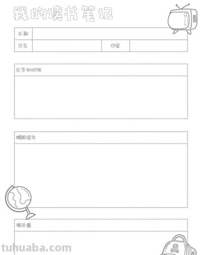 2025读书记录卡86张(竖板含线稿) - 今日头条 2025读书记录卡86张(竖板含线稿) - 图画吧TUHUABA