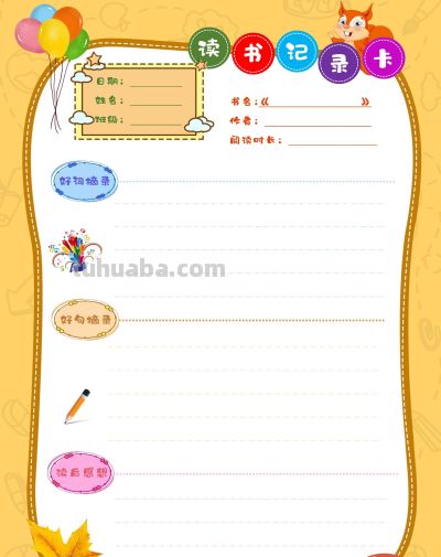 2025读书记录卡86张(竖板含线稿) - 今日头条 2025读书记录卡86张(竖板含线稿) - 图画吧TUHUABA