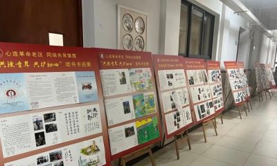 读书卡巡展进校园，让红色基因代代传承 - 图画吧TUHUABA