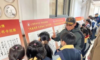 读书卡巡展进校园，让红色基因代代传承 - 图画吧TUHUABA