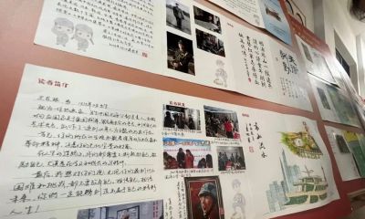 读书卡巡展进校园，让红色基因代代传承 - 图画吧TUHUABA