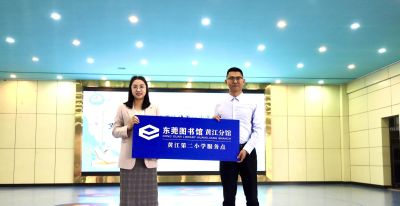 黄江多所学校兴起“阅读热”,有学校人手一张读书卡 - 今日头条 黄江多所学校兴起“阅读热”,有学校人手一张读书卡 - 图画吧TUHUABA