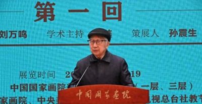 从西学东渐到多元共融，这个展览呈现中国百年素描发展历程 - 今日头条