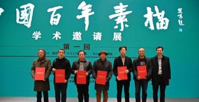 从西学东渐到多元共融，这个展览呈现中国百年素描发展历程 - 图画吧TUHUABA