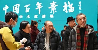 从西学东渐到多元共融，这个展览呈现中国百年素描发展历程 - 图画吧TUHUABA