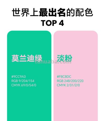 世界知名的配色TOP 10,第一位经典中的经典 - 世界知名的配色TOP 10,第一位经典中的经典 - 图画吧TUHUABA