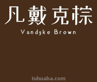全球十大知名色彩，中国占两席 - 图画吧TUHUABA
