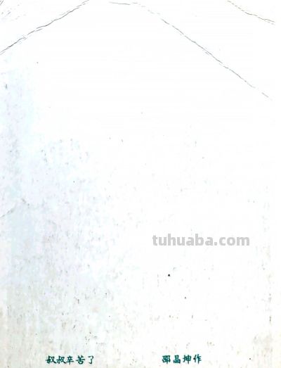 怀旧宣传画 | 水彩画《叔叔辛苦了》 -上海人民美术出版社1956年版 - 图画吧TUHUABA