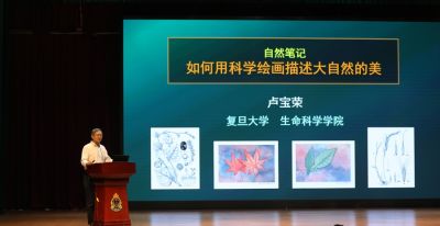 如何用科学绘画描述大自然的美？这场“自然笔记”探究活动让孩子在创新中成长 - 图画吧TUHUABA