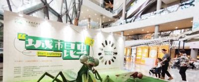 插画艺术与自然科学的碰撞！陈伯吹国际儿童文学奖原创插画展亮相上海自然博物馆