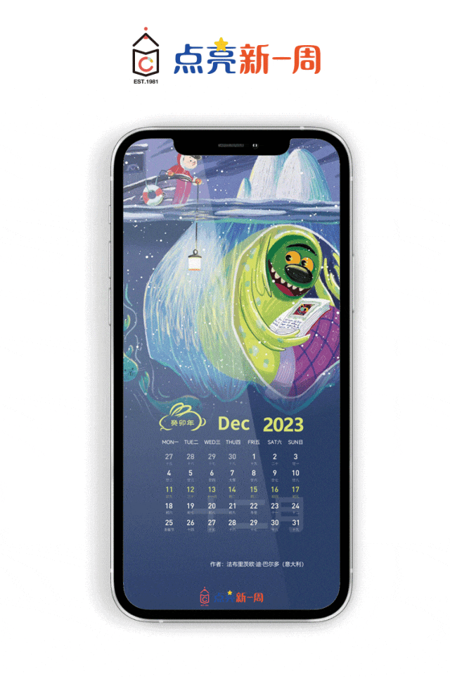 大自然的奥秘，永远猜不透！用这组插画点亮新一周吧~