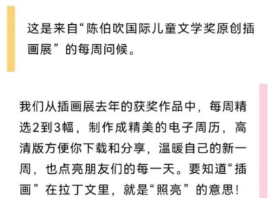 大自然的奥秘，永远猜不透！用这组插画点亮新一周吧~ - 图画吧TUHUABA