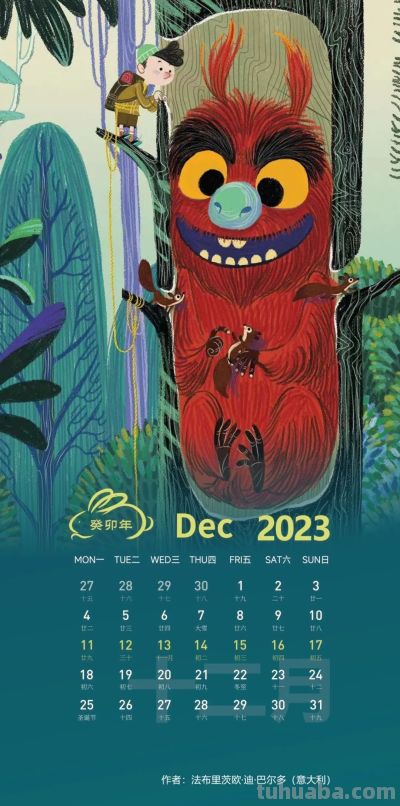 大自然的奥秘，永远猜不透！用这组插画点亮新一周吧~ - 图画吧TUHUABA