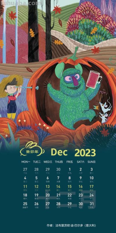 大自然的奥秘，永远猜不透！用这组插画点亮新一周吧~ - 图画吧TUHUABA