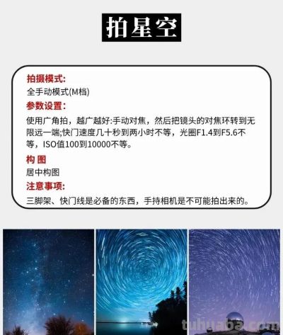 9种摄影技巧全攻略,新手也能快速上手! - 9种摄影技巧全攻略,新手也能快速上手! - 图画吧TUHUABA