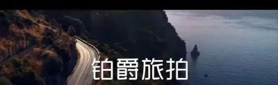 婚纱摄影"独角兽"铂爵旅拍:百亿帝国崩盘启示录 - 今日头条 婚纱摄影"独角兽"铂爵旅拍:百亿帝国崩盘启示录 - 图画吧TUHUABA