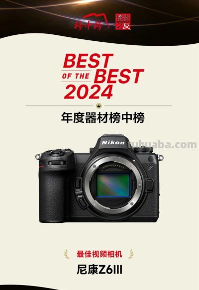 【相机篇】摄影之友2024年度器材榜中榜揭晓 - 今日头条 【相机篇】摄影之友2024年度器材榜中榜揭晓 - 图画吧TUHUABA