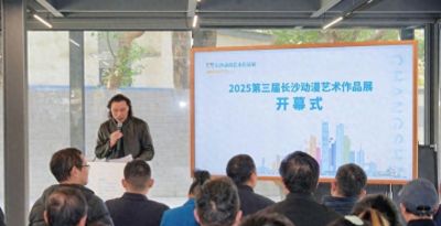 第三届长沙动漫艺术作品展开启 漫迷快来免费参观吧 - 图画吧TUHUABA