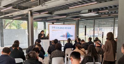 来后湖赴一场艺术盛宴 2025第三届长沙动漫艺术作品展开幕 - 图画吧TUHUABA