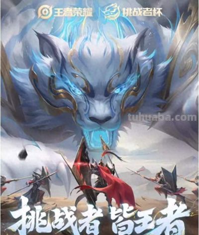 漫展、电竞、萌系、古风……这个冬天，来上海追二次元！热门活动扎堆开燃，快@搭子组队狂欢~ - 图画吧TUHUABA
