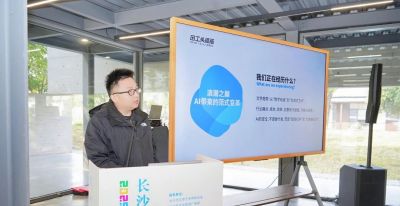 多方执笔共绘“动漫星城” 第三届长沙动漫艺术作品展启幕 - 图画吧TUHUABA