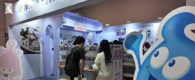 High翻一夏 首届上海之夏国际动漫月开启 - 图画吧TUHUABA