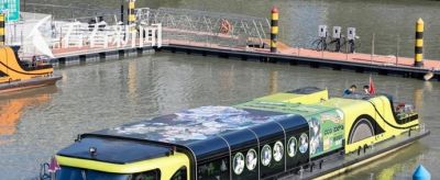 High翻一夏 首届上海之夏国际动漫月开启 - 图画吧TUHUABA