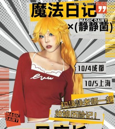 现在，cosplay不再只是偷偷在房间里玩个角色扮演，它正在变成 - 图画吧TUHUABA