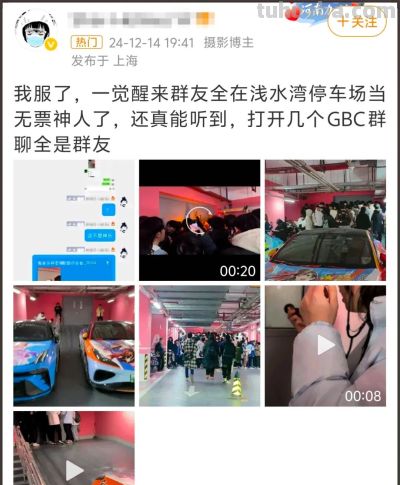 为什么每个来华演出的二次元少女乐队，最后会哭着说再也不来上海 - 图画吧TUHUABA