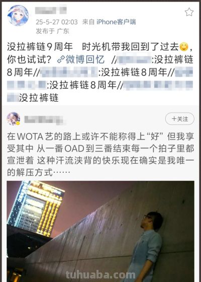 为什么每个来华演出的二次元少女乐队，最后会哭着说再也不来上海 - 图画吧TUHUABA